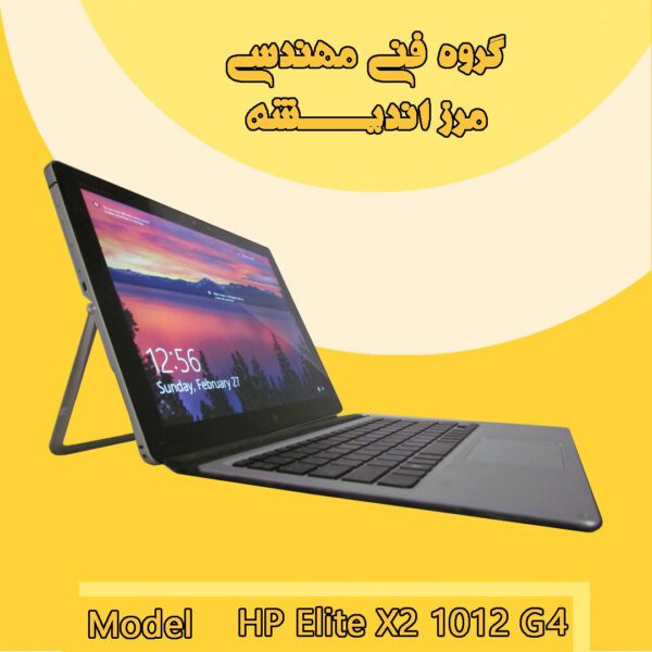 hp x2 g4