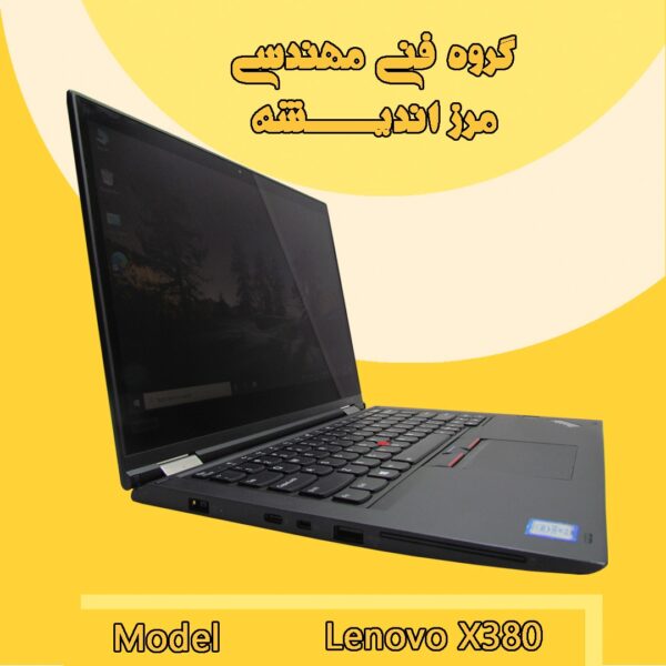 lenovo x380