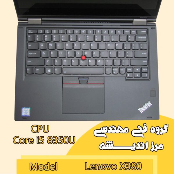 lenovo x380 2