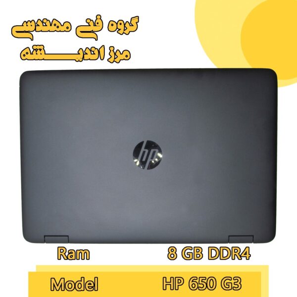 hp 650 g3 3