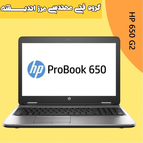 hp 650 g2 4