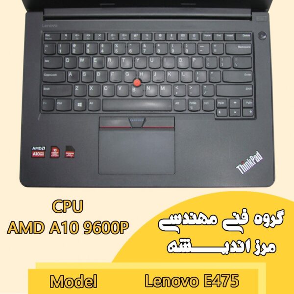 Lenovo E475 2