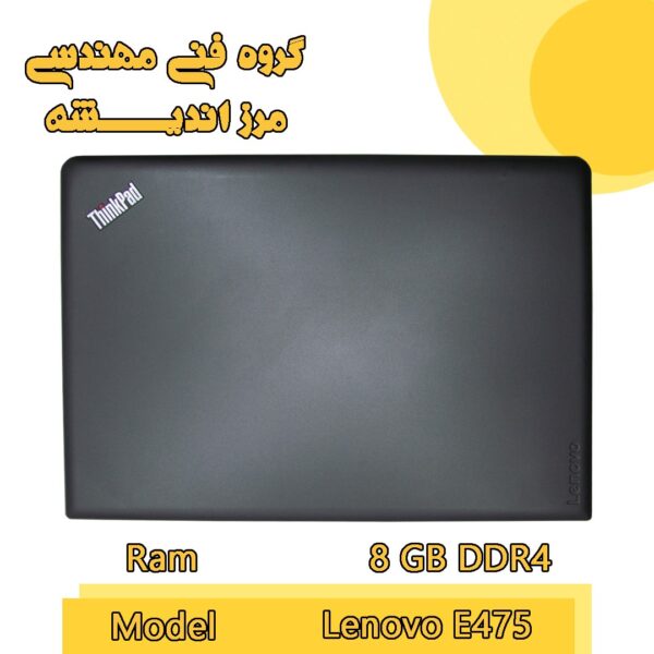 Lenovo E475 3