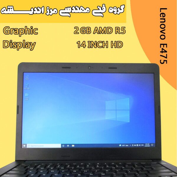 Lenovo E475 5