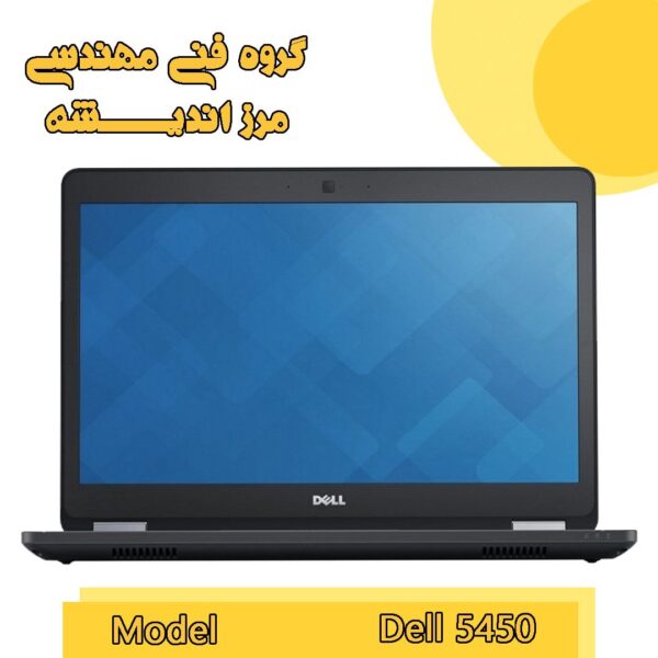 dell 5450 2