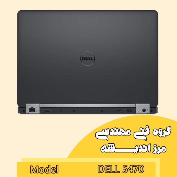 dell 5470 2