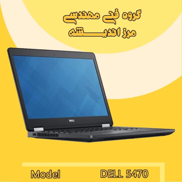 dell 5470