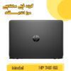 hp 745 g2 3