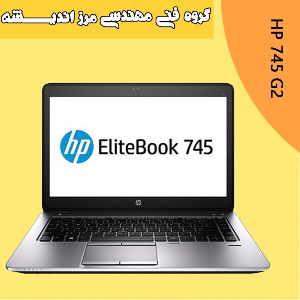 hp 745 g2 4