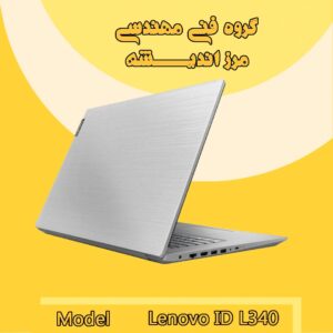 lenovo id l340