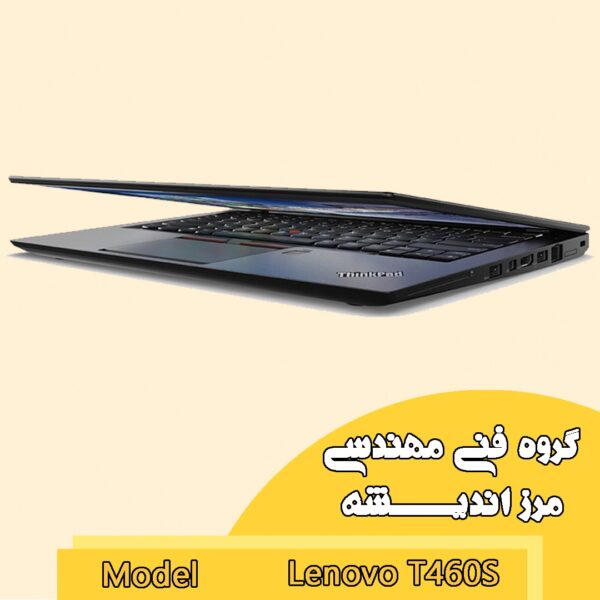 lenovo t460s 2