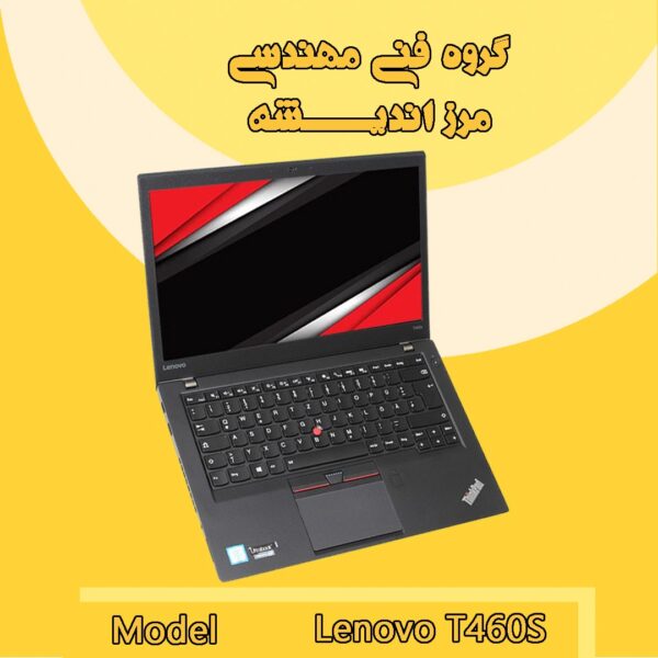 lenovo t460s