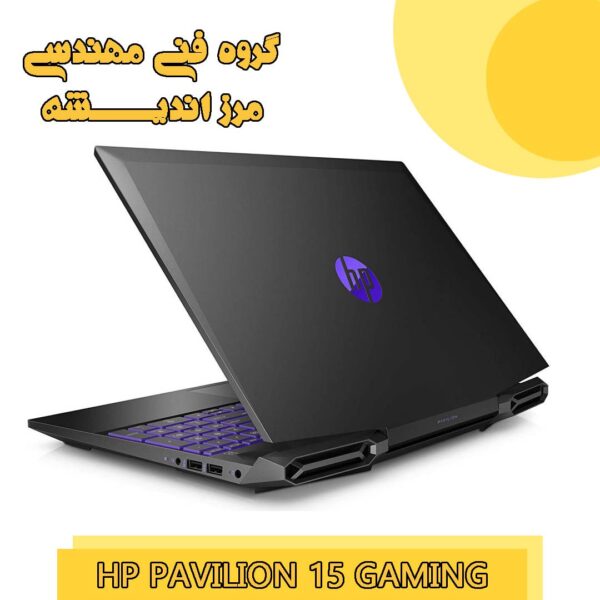 hp pavilion gaming 2