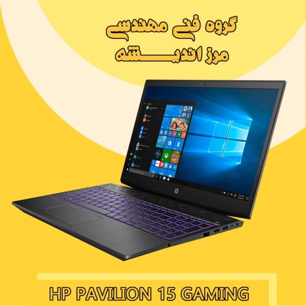 hp pavilion gaming