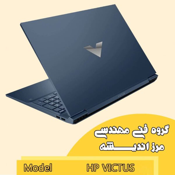 لپ تاپ اپن باکس اچ پی مدل HP Victus 15-Ryzen 8G 512G SSD 4G