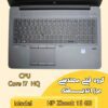 hp zbook 15 g3 2