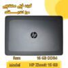 hp zbook 15 g3 3