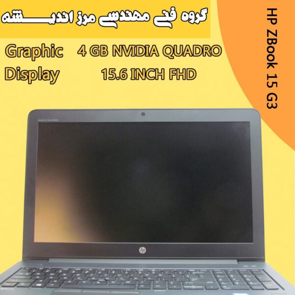 hp zbook 15 g3 5