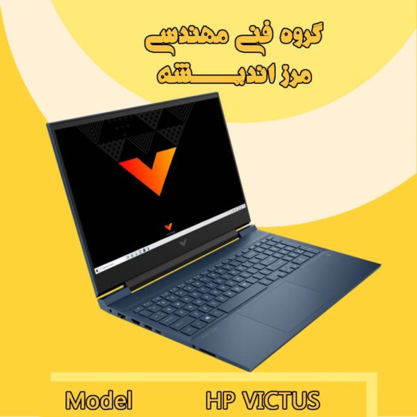 لپ تاپ اپن باکس اچ پی مدل HP Victus 15-i5 8G 512G SSD 4G - تصویر 2