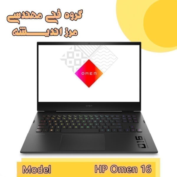 لپ تاپ اپن باکس اچ پی مدل HP OMEN 16 GAMING-I7 8G 512 SSD 4GB